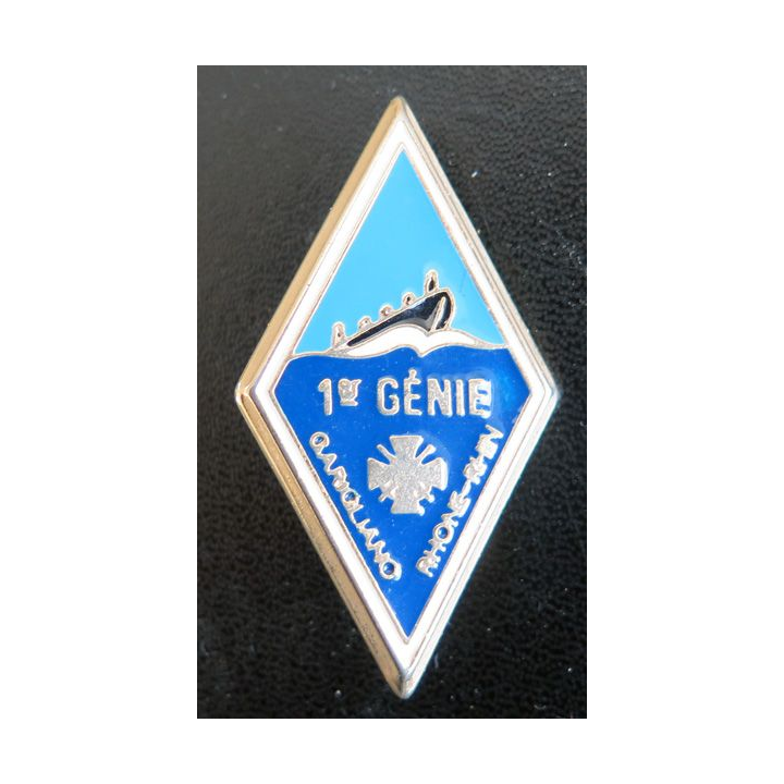 1° RG : 1° Régiment du Génie de fabrication Shéli 2004