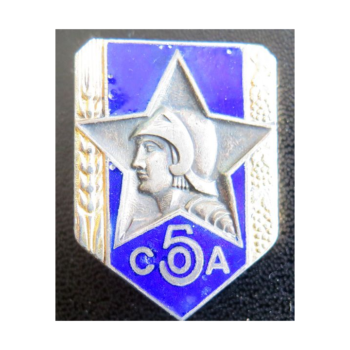 5° COA : insigne métallique de la 5° section des commis ouvriers d'administration de fabrication Drago rue Béranger en émail