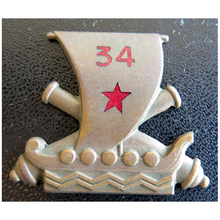 34° RA : 34° régiment d'artillerie de fabrication Drago Romainville en émail sans attache