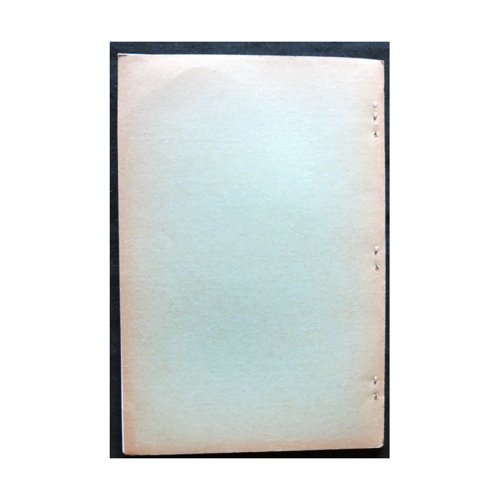 Revue Historique des Armées- Collectif. Edité par Bureau de la revue, 1978