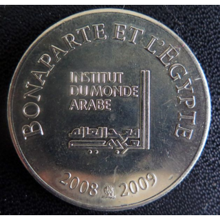 Médaille souvenir en métal argenté Institut du Monde Arabe diamètre 3,7 cm