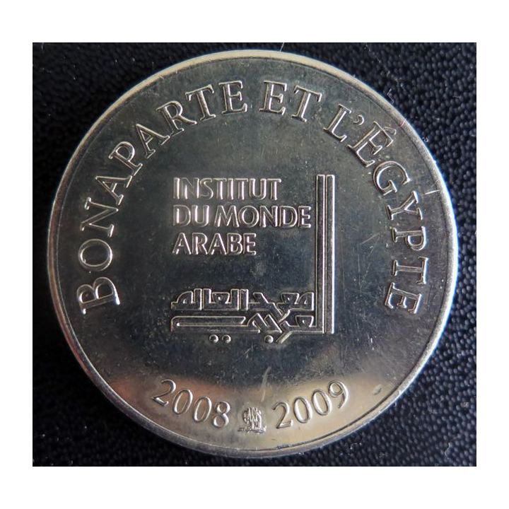 Médaille souvenir en métal argenté Institut du Monde Arabe diamètre 3,7 cm
