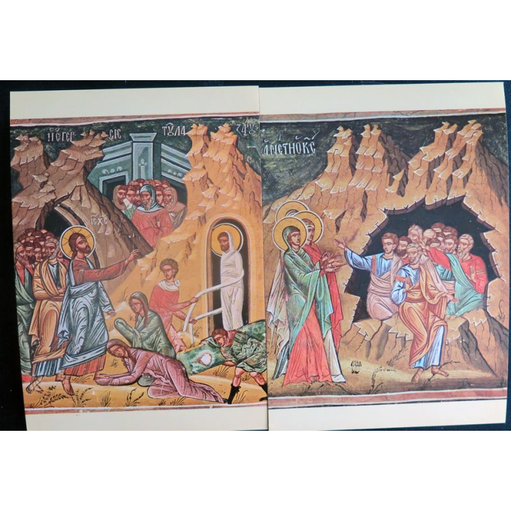 The Monastery of Loukou avec 12 cartes postales
