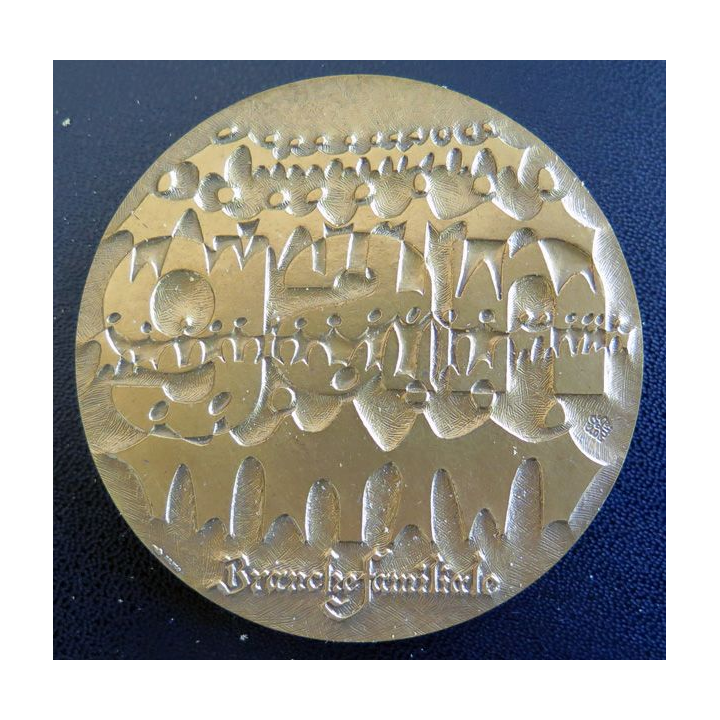 Médaille du jubilé Jacques Peiffer 1988 branche familiale