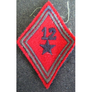 LOSANGE DE BRAS MODÈLE 45 : Ecusson troupe 12° régiment d'artillerie de division blindée