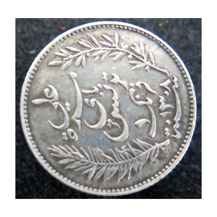 FRANCE TUNISIE : pièce de 1 franc argent du protectorat français monté en boutonnière