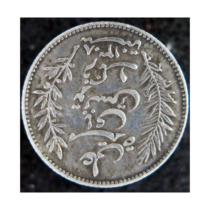 FRANCE TUNISIE : pièce de 1 franc argent du protectorat français monté en boutonnière