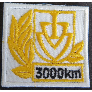 ALLEMAGNE : Insigne tissu de IVV International Volkssportverband 3000 Km