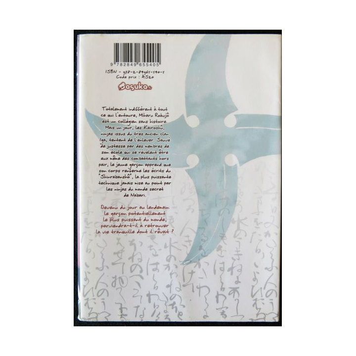 Manga Nabari Vol. 1 de Yukki Kamatani aux Editions Asuka Editions