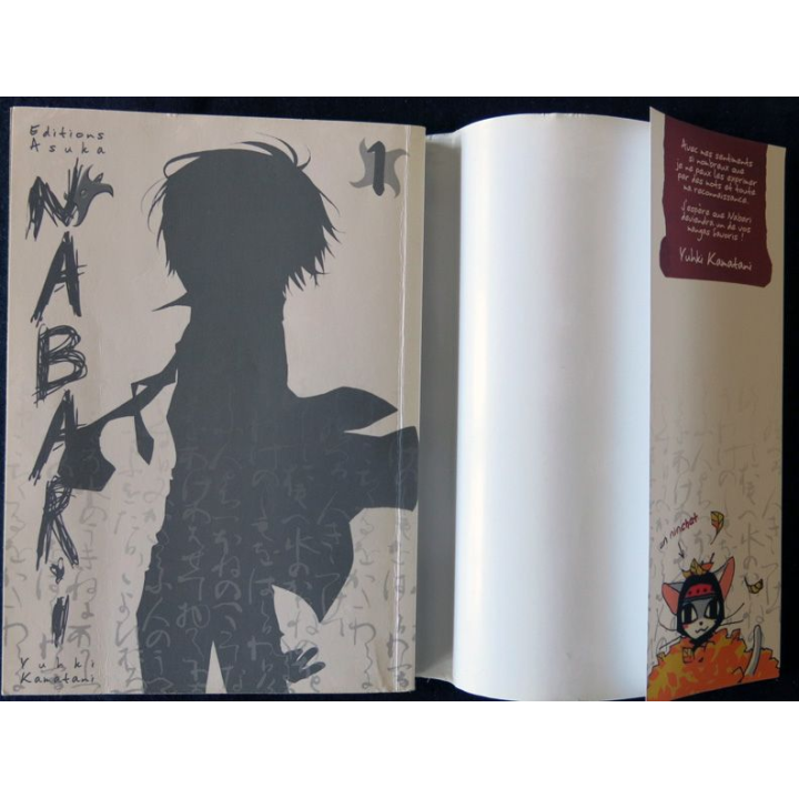 Manga Nabari Vol. 1 de Yukki Kamatani aux Editions Asuka Editions