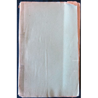 Le ciel et l'enfer ou justine divine de Allan Kardec aux Editions Editions de la B.P.S. 1923