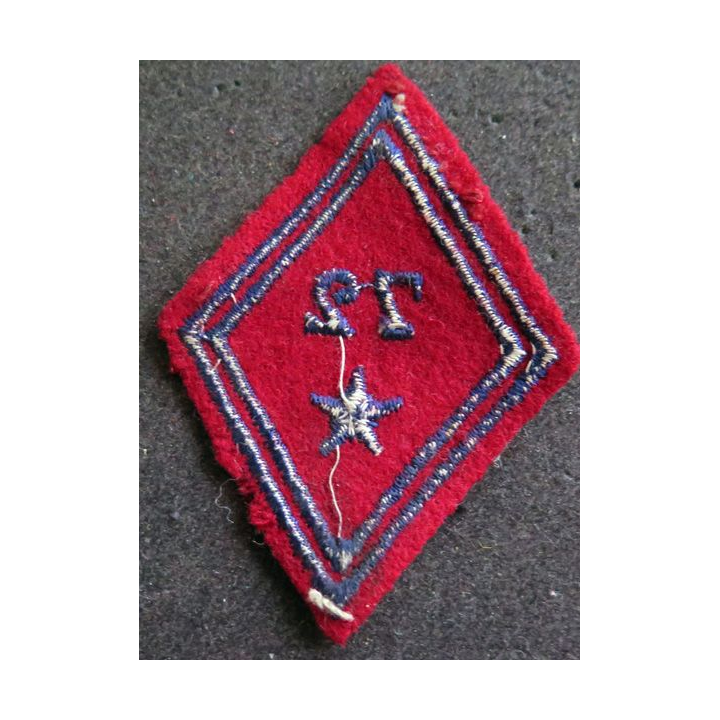 LOSANGE DE BRAS MODÈLE 45 : Ecusson troupe 72° régiment d'artillerie avec étoile