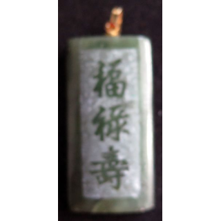 Médaille gravée en pierre verte asiatique 2 x 4 cm