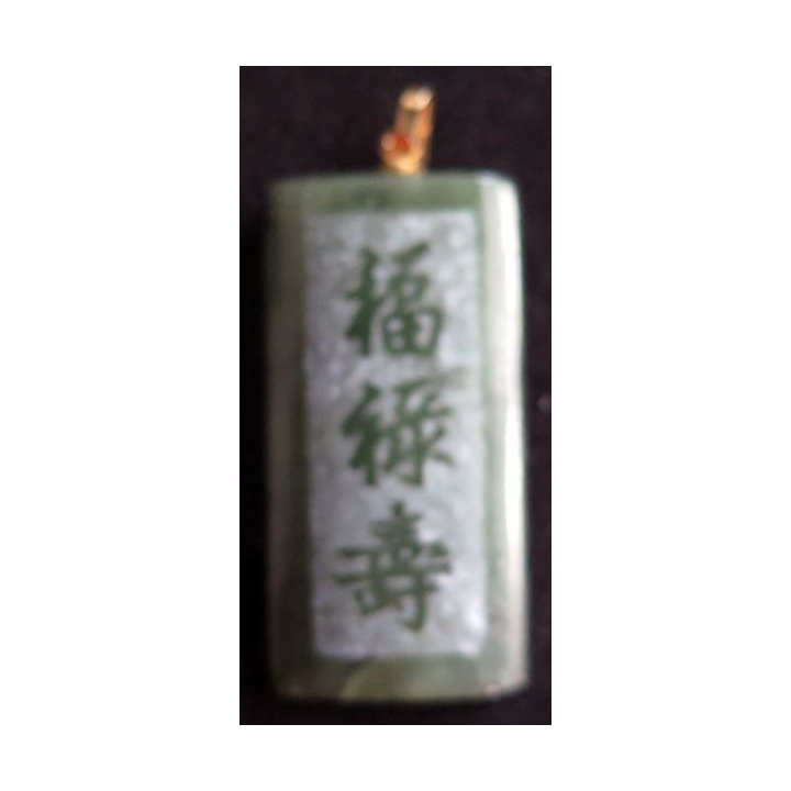 Médaille gravée en pierre verte asiatique 2 x 4 cm