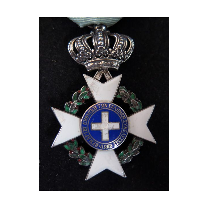 GRECE : croix de chevalier en argent de l'Ordre Royal Rédempteur 1833 - 1863 