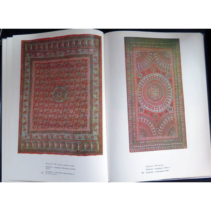 L'art folklorique de l'Uzbekistan en anglais et russe superbe
