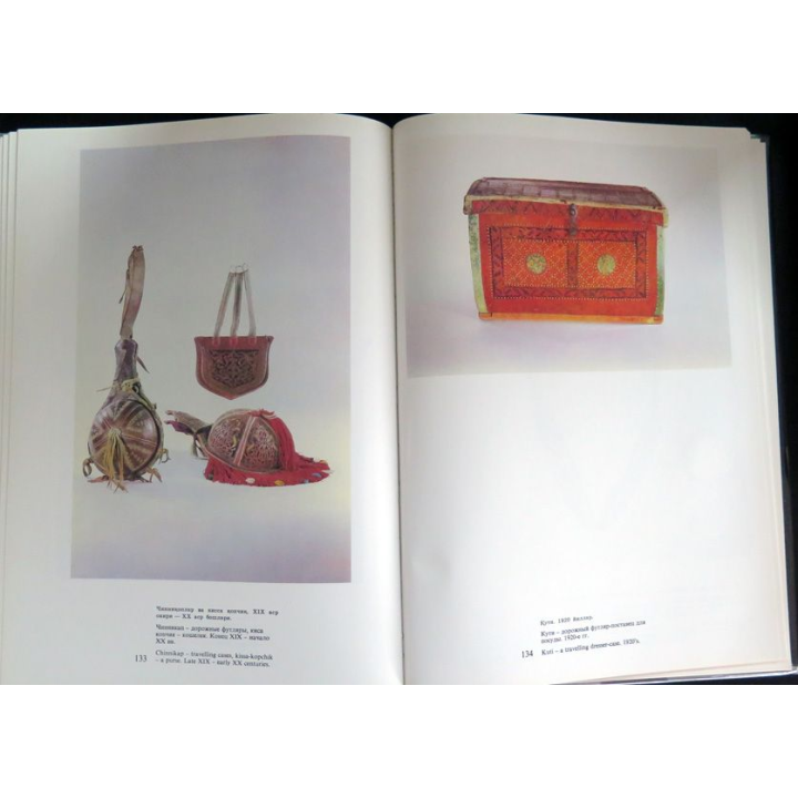 L'art folklorique de l'Uzbekistan en anglais et russe superbe