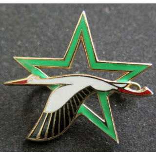 BE 705 : insigne métallique de la base école 705 de Tours de fabrication Drago Paris A. 852 