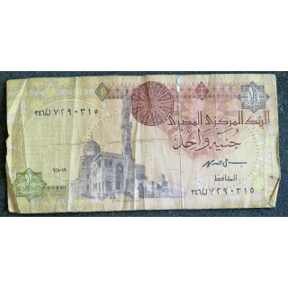 EGYPTE : Billet de banque de 1 livre 