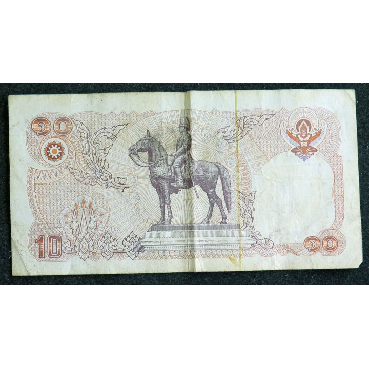THAÏLANDE : Billet de banque de 10 Bahts Roi Rama X