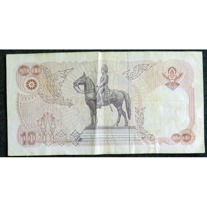 THAÏLANDE : Billet de banque de 10 Bahts Roi Rama X