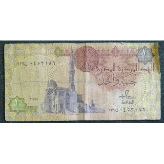 EGYPTE : Billet de banque de 1 livre
