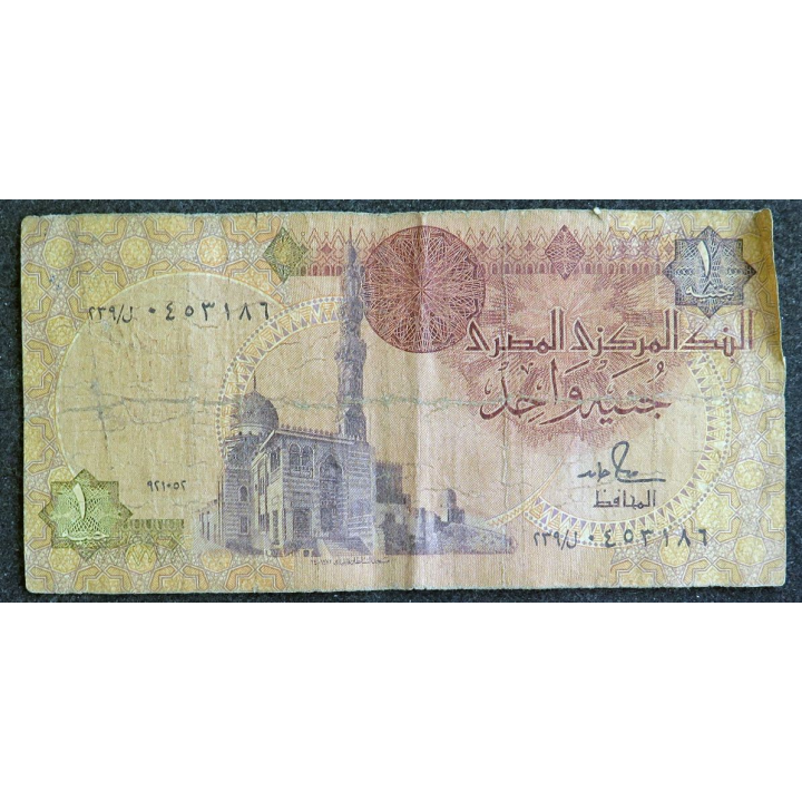 EGYPTE : Billet de banque de 1 livre