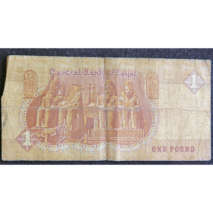 EGYPTE : Billet de banque de 1 livre