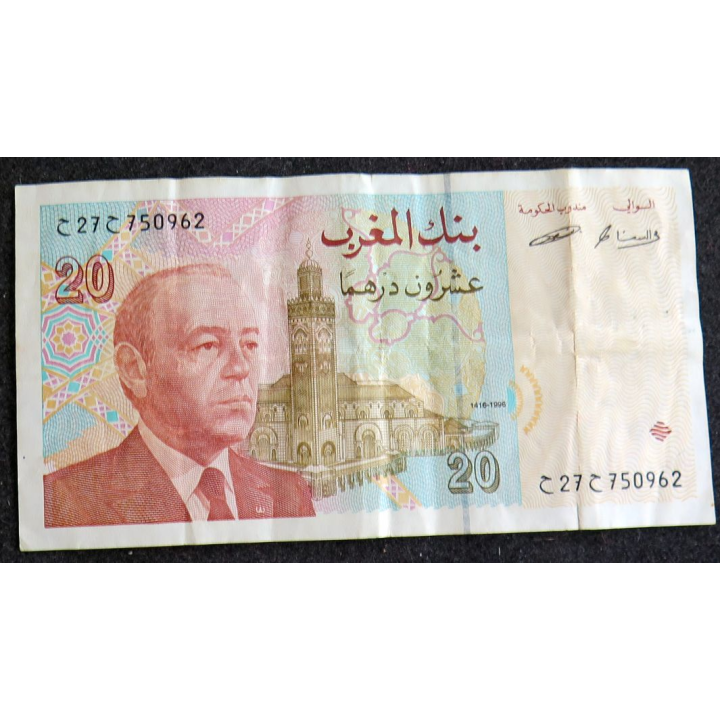 MAROC : Billet de banque de 20 Dirhams Roi Hassan II