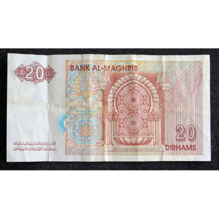 MAROC : Billet de banque de 20 Dirhams Roi Hassan II