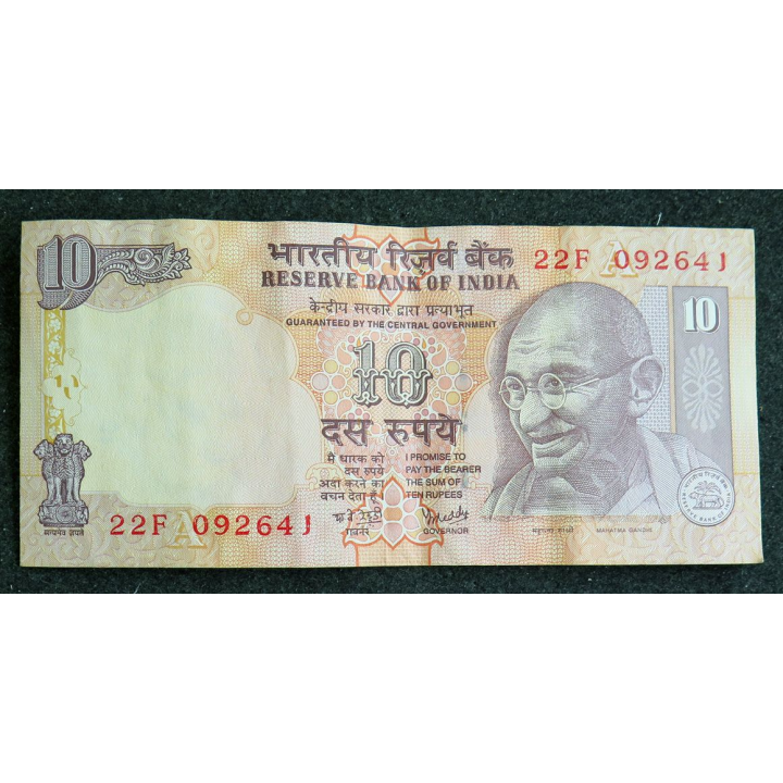 INDE : Billet de banque de 10 Roupies Mahatma Gandhi