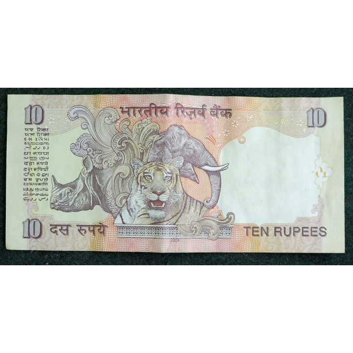 INDE : Billet de banque de 10 Roupies Mahatma Gandhi