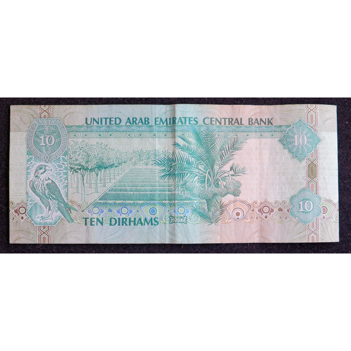 UAE / EAU : Billet de banque de 10 Dirhams Emirats arabes unis