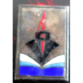 Insigne de la vedette de Port n° 1 Drago Béranger en émail