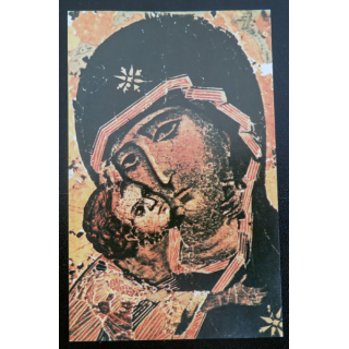 IMAGE PIEUSE : carte Grande neuvaine de l'Immaculée conception Prière 1983