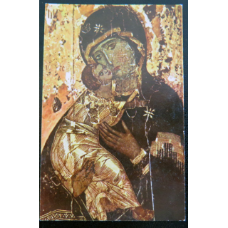 IMAGE PIEUSE : carte Prière pour l'Unité