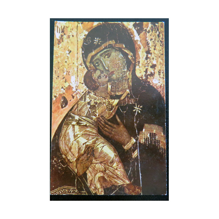 IMAGE PIEUSE : carte Prière pour l'Unité