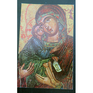 IMAGE PIEUSE : carte d'ordination de prêtre de Jean-Pierre Hacquin 1969 7 x 11 cm