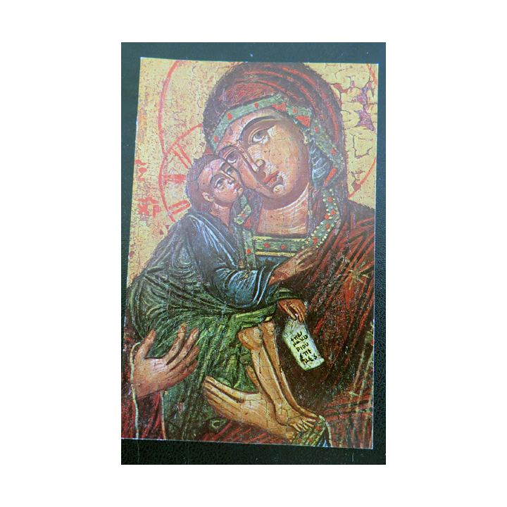 IMAGE PIEUSE : carte d'ordination de prêtre de Jean-Pierre Hacquin 1969 7 x 11 cm