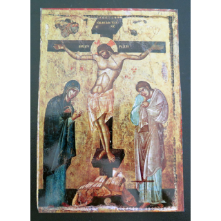 IMAGE PIEUSE : Carte Cruxifiction 13° siècle 10 x 15 cm