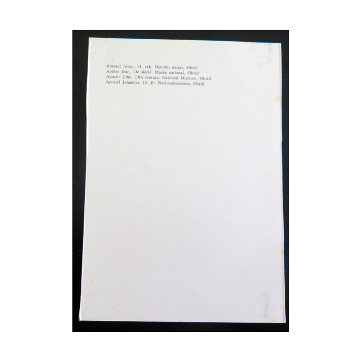 copie de IMAGE PIEUSE : Carte Apôtre Jean 13° siècle 10,2 x 15 cm