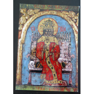 IMAGE PIEUSE : Carte Trinité 13° siècle 10,5 x 15 cm