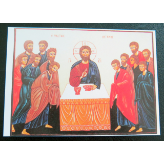 IMAGE PIEUSE : Carte des Bénédictines de Savigny sur Grosne 11 x 8 cm