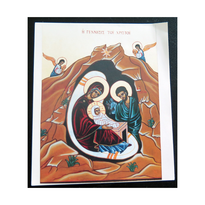 IMAGE PIEUSE : Carte de la Sainte Famille 9,7 x 11 cm