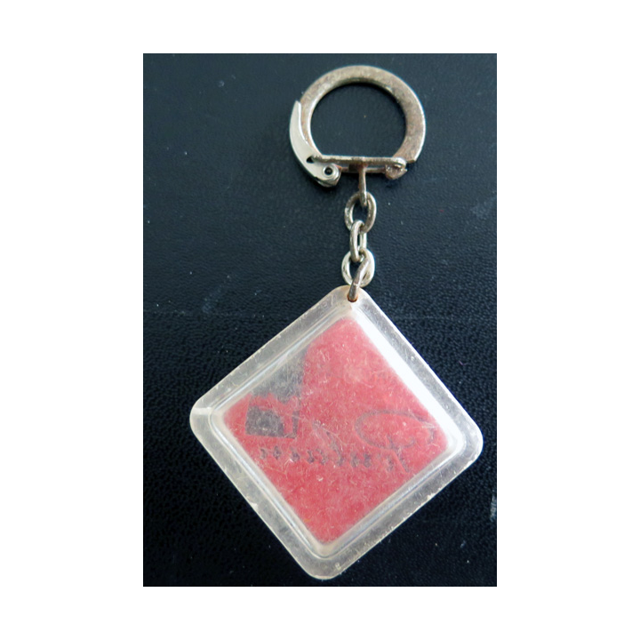 copie de Porte clefs Vintage des années 1950-1960 : chocolat Poulain