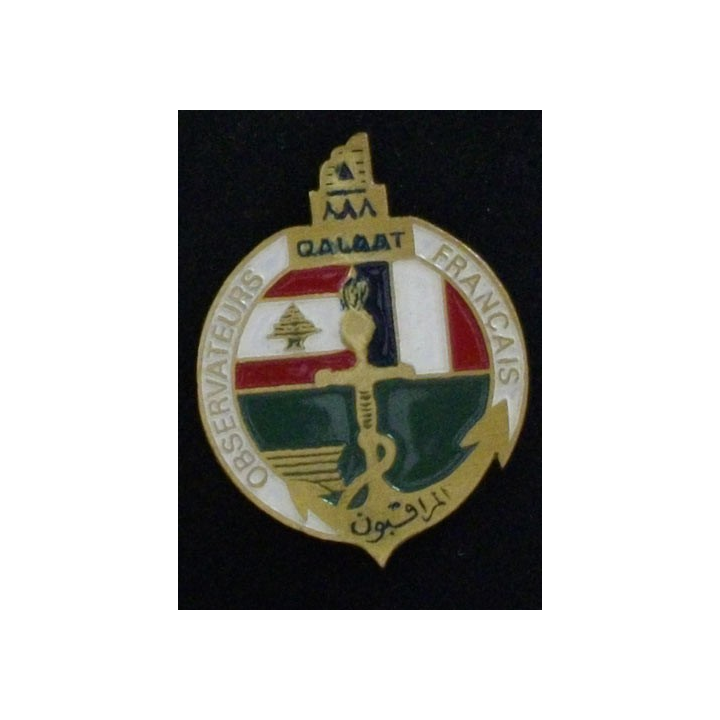LIBAN : QALAAT POSTE D'OBSERVATEURS FRANÇAIS MÉTAL ÉPAIS