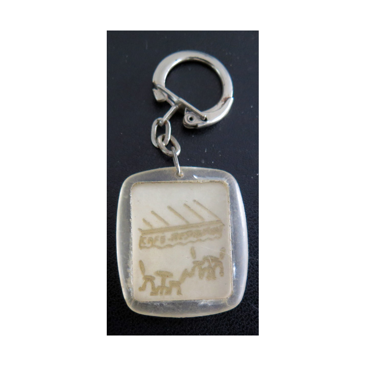 Porte clefs Vintage des années 1950-1960 : Café restaurant Barray Fécamp