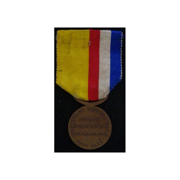 FRANCE-RUSSIE : MÉDAILLE CRONSTADT TOULON PARIS 1891-1893