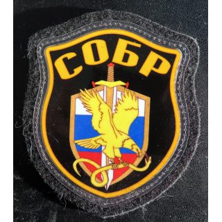 RUSSIE : Insigne tissu de Spetsnaz de la police unités DMSN / SOBR