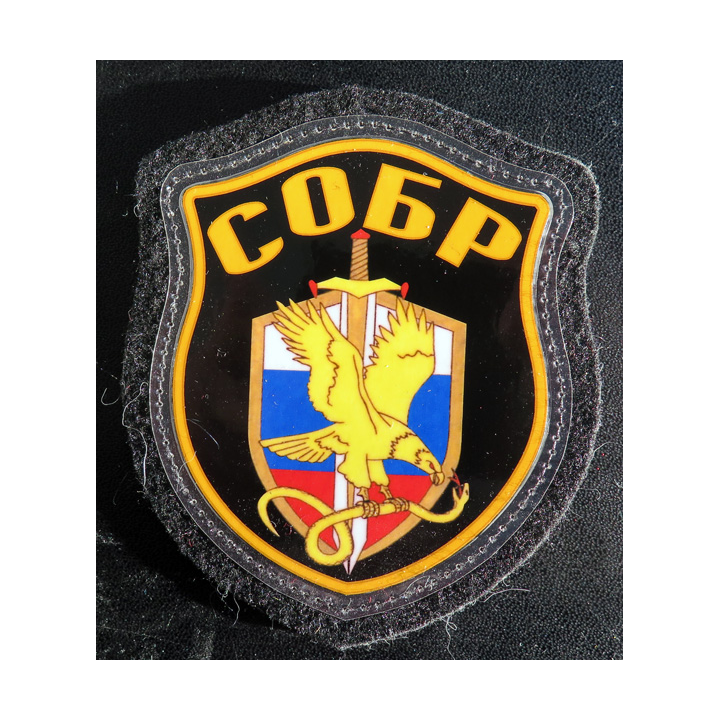 RUSSIE : Insigne tissu de Spetsnaz de la police unités DMSN / SOBR